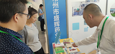 鑄就“康養(yǎng)常州”金字招牌，盛輝藥業(yè)參加2018常州“康養(yǎng)+”產(chǎn)業(yè)推介會(huì)